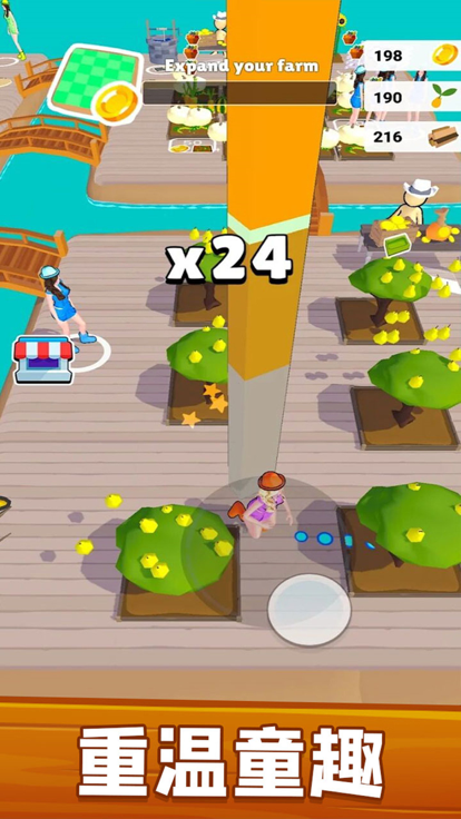 农场达人-治愈模拟经营游戏游戏截图