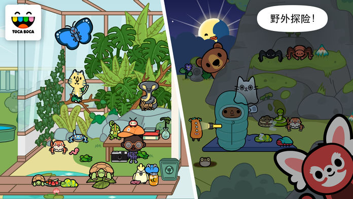 Toca Life: Pets游戏截图