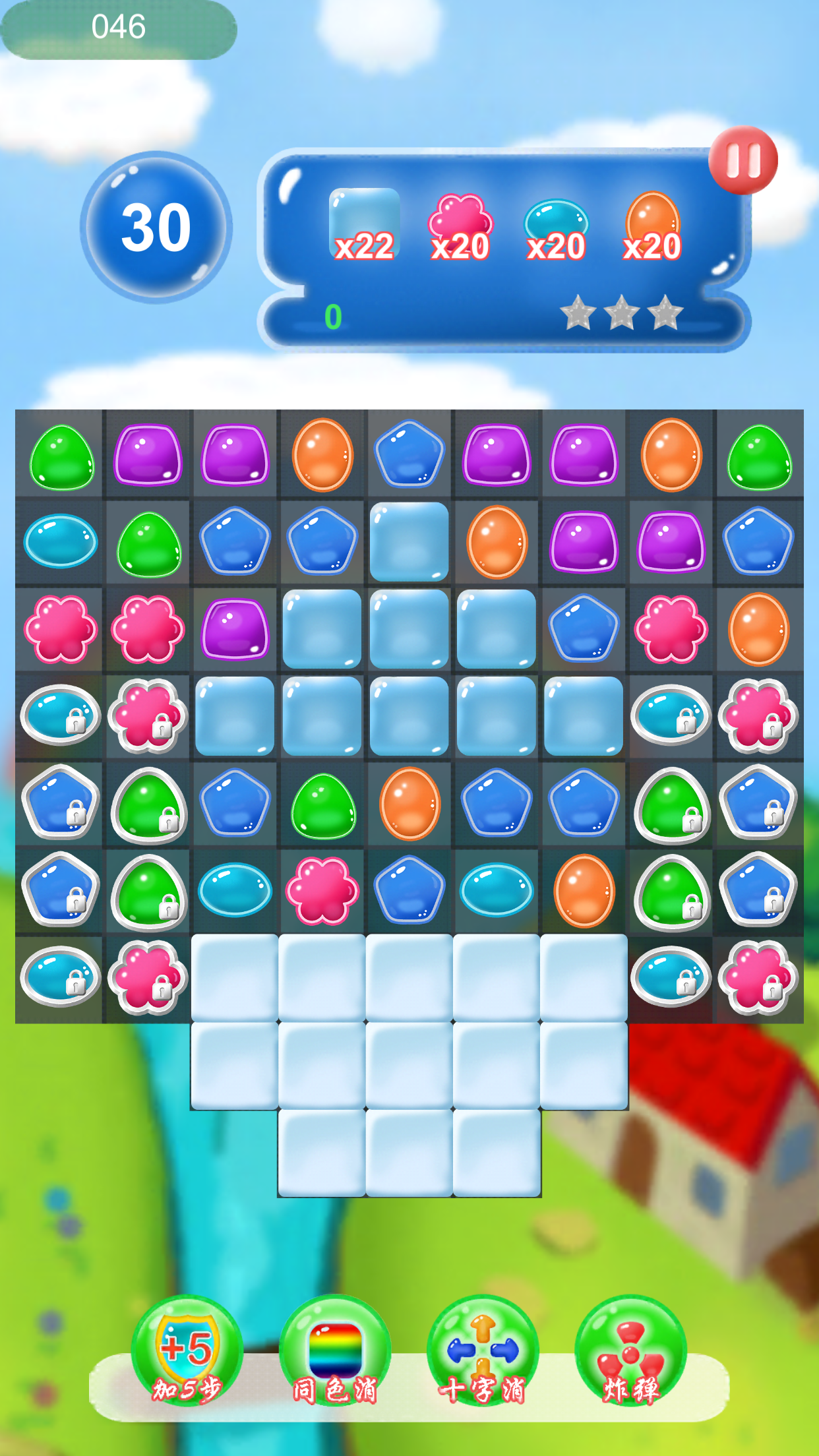 消除爱好者游戏截图