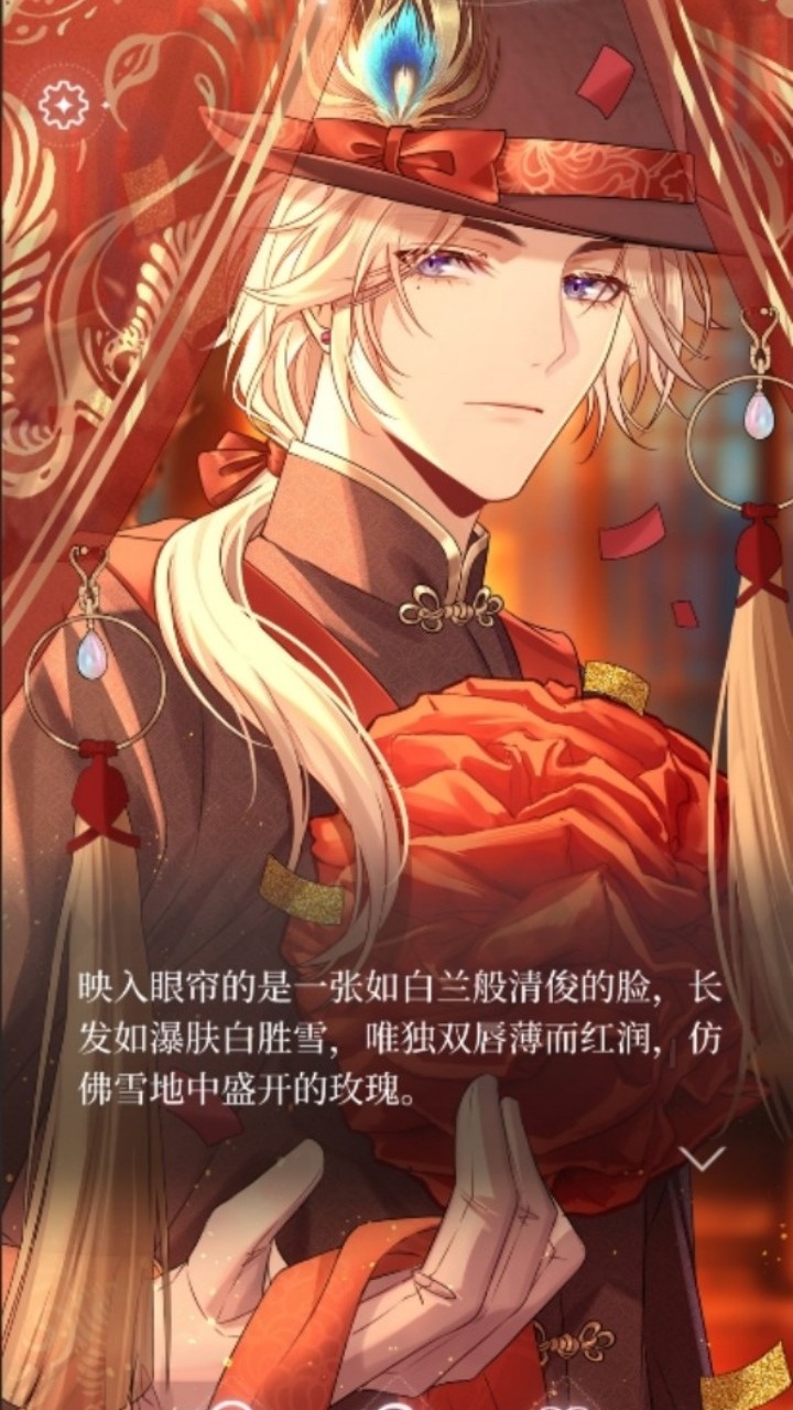 又见钟情游戏截图