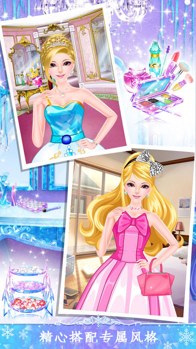 公主魔法化妆沙龙－时尚芭比娃娃化妆女生游戏游戏截图