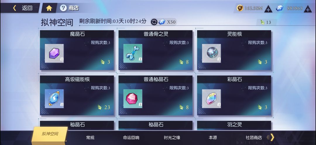 约战:精灵再临游戏截图