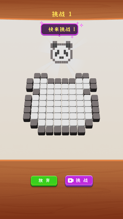 涂色小画家-像素涂色大师，涂鸦填色游戏游戏截图