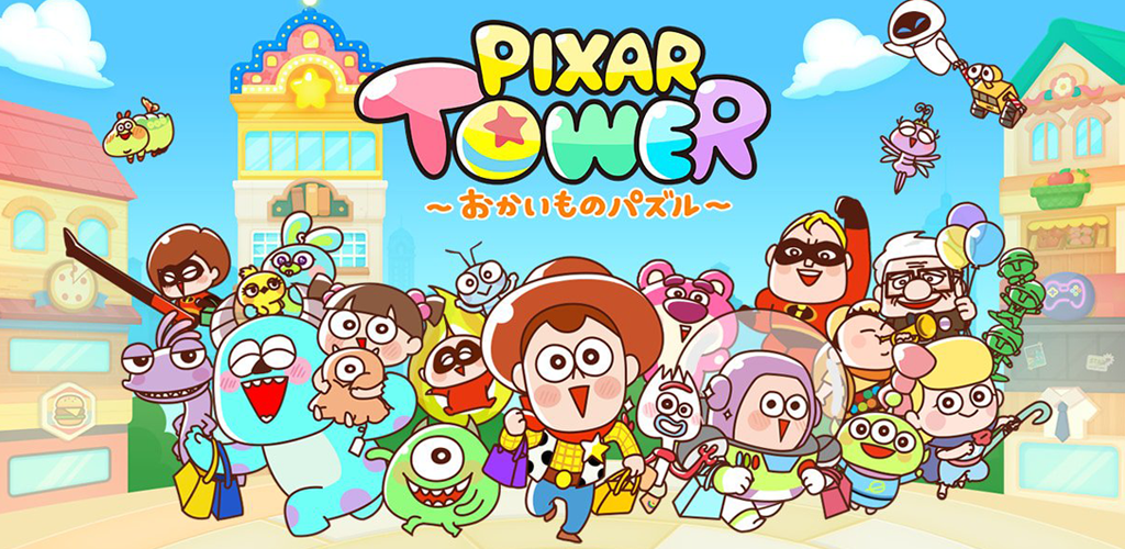 LINE: Pixar Tower游戏截图