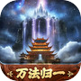 封神：开天icon