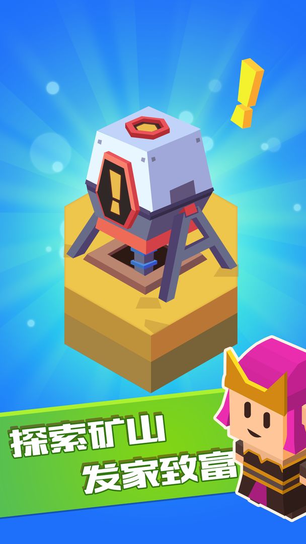 方块乐岛游戏截图
