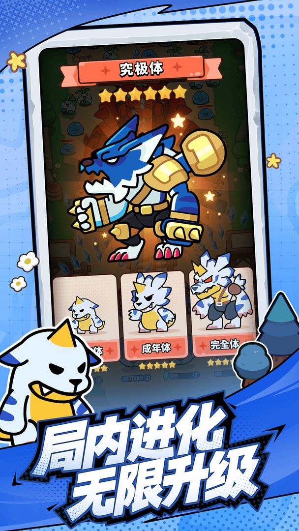 第四纪元游戏截图