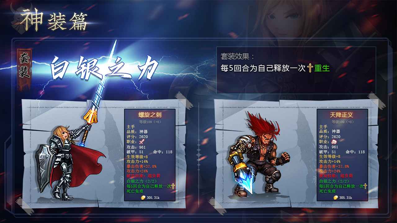 Screenshot of 地牢求生2