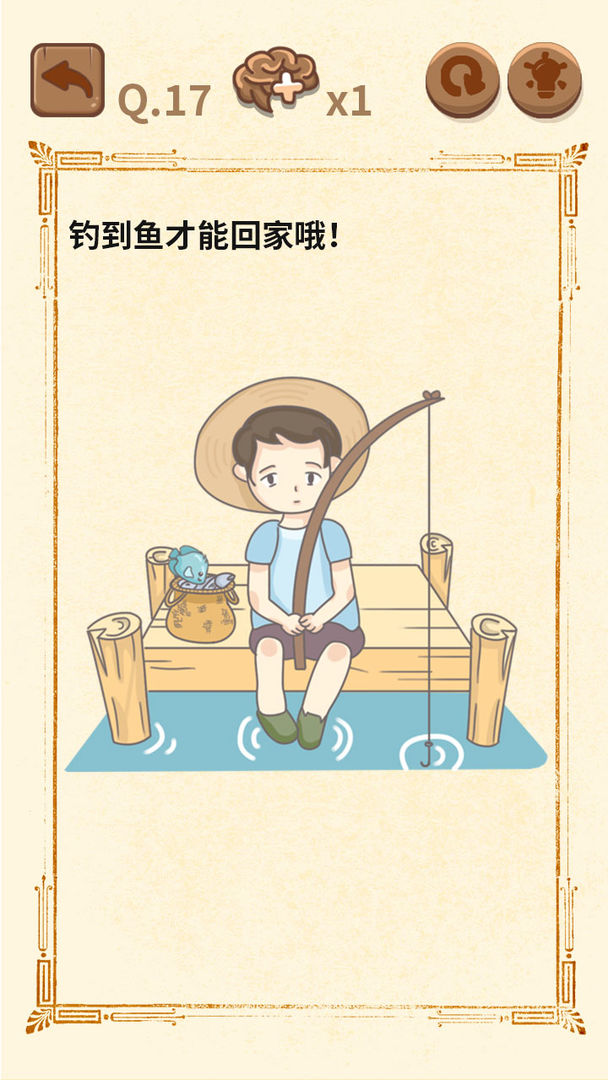 大妈的灵魂拷问3游戏截图