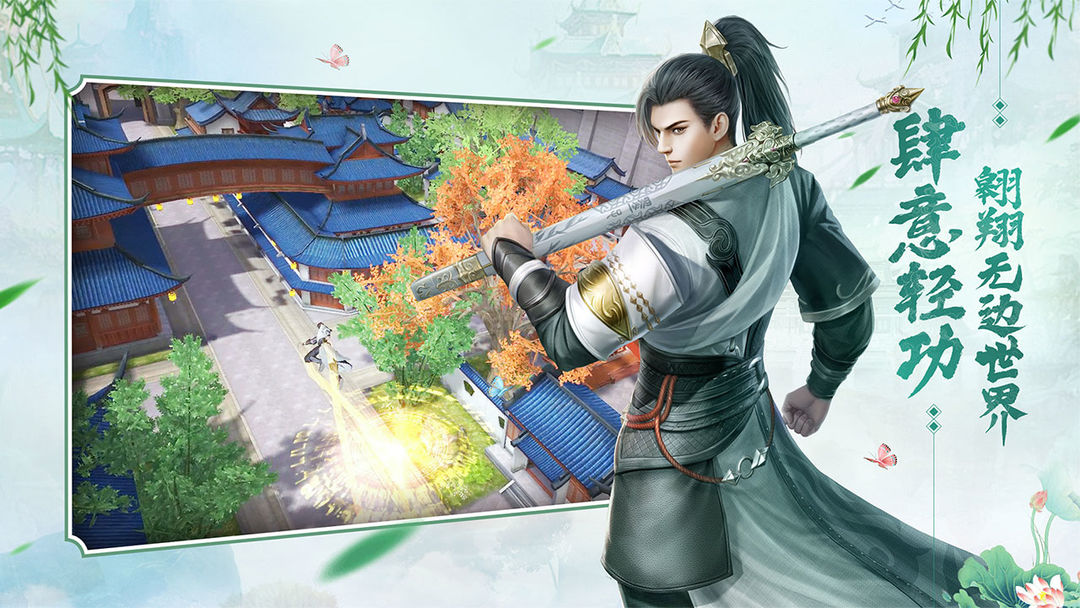 大宋少年志游戏截图