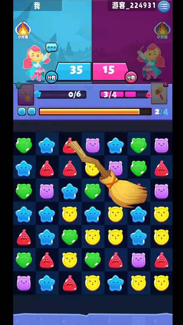 魔法消消斗游戏截图