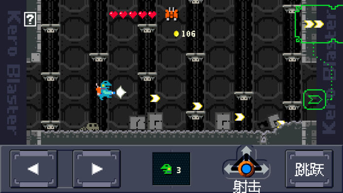 Kero Blaster游戏截图