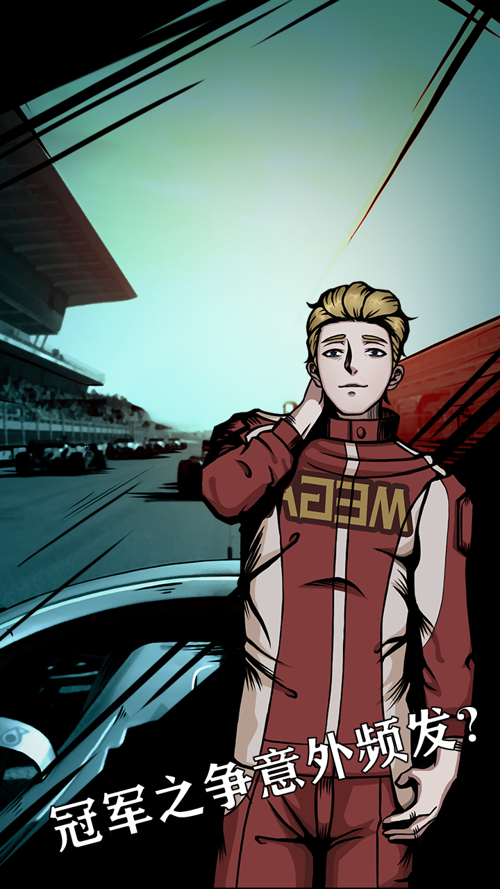 围场风云游戏截图