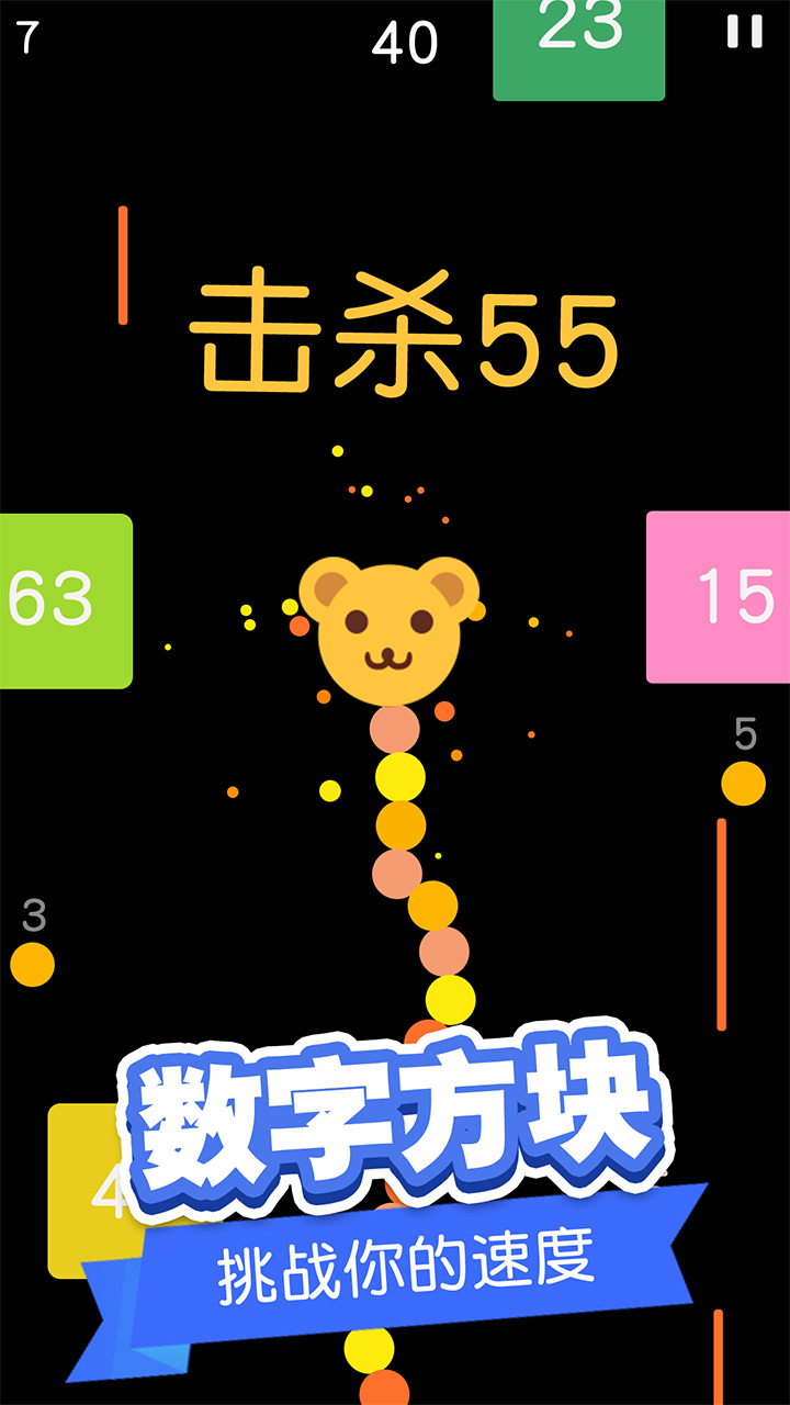 贪吃蛇大战方块游戏截图