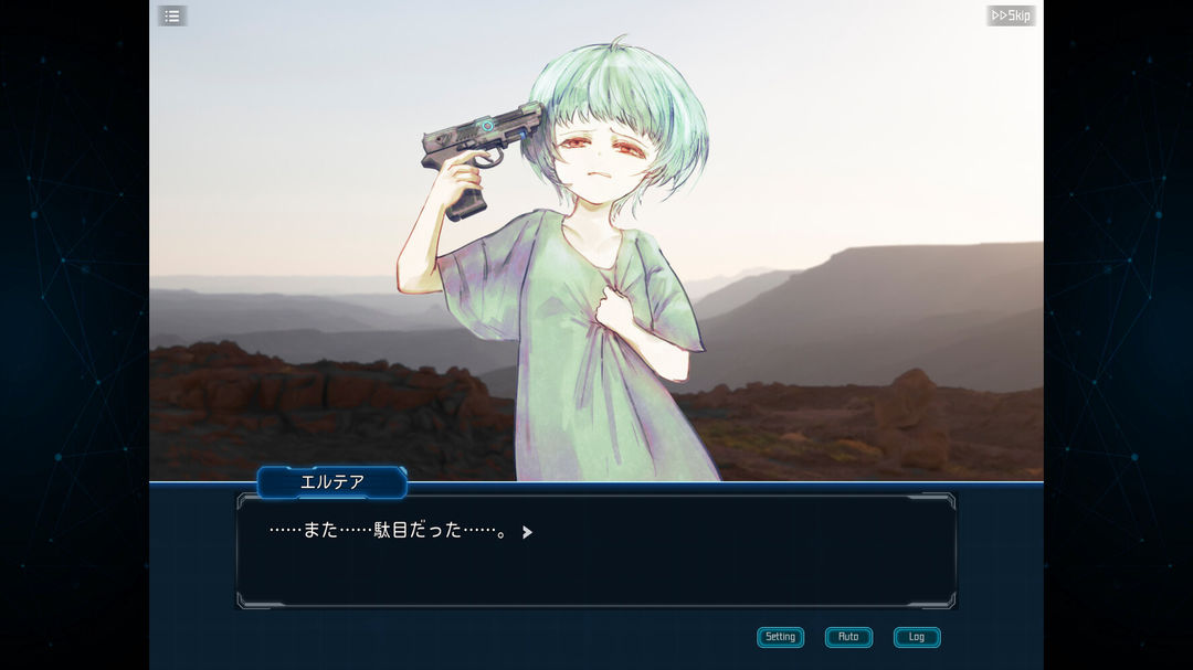 拯救循环游戏截图