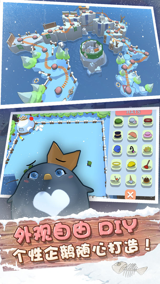 萌企部落游戏截图