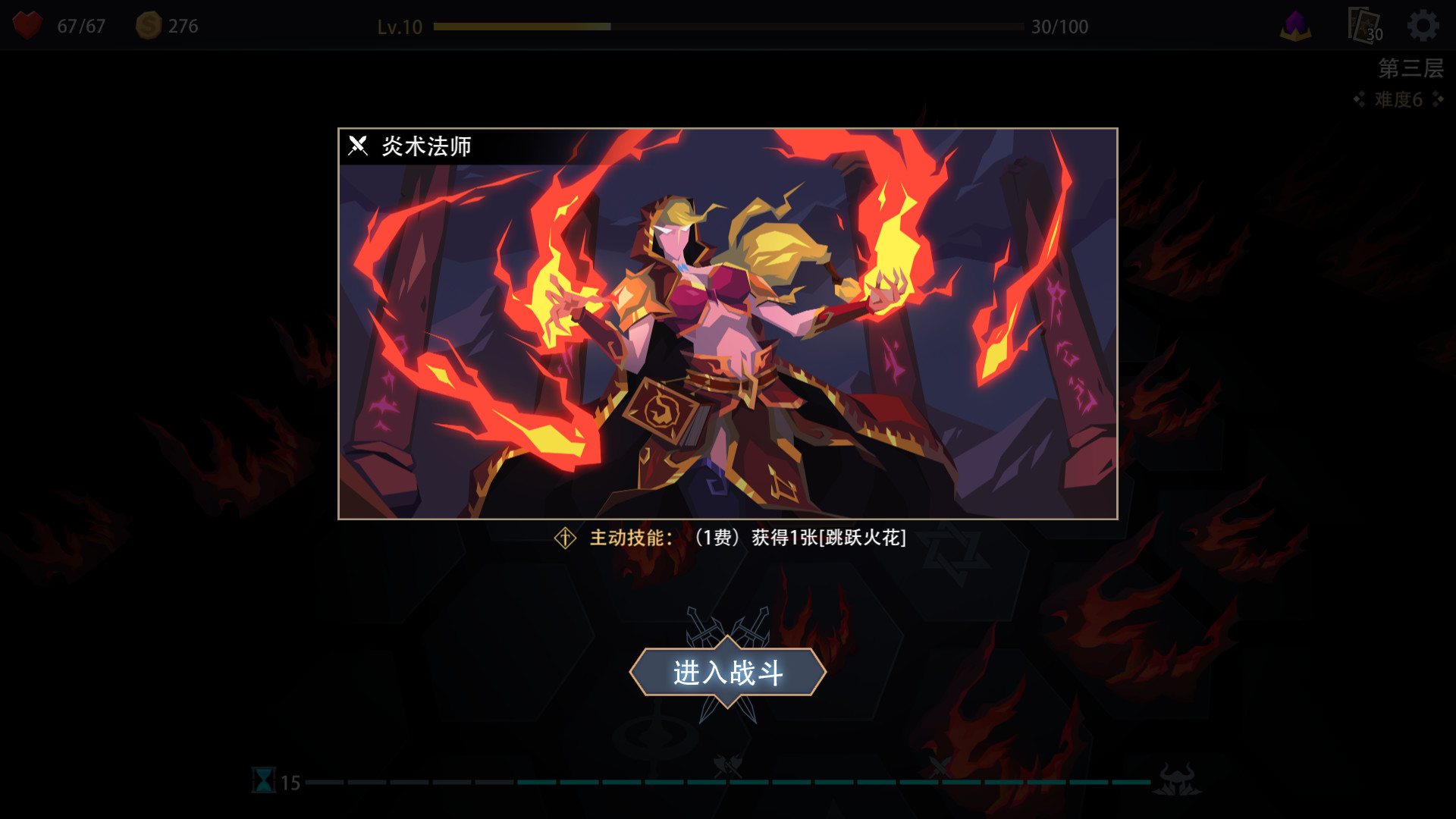 Devil's Deck游戏截图