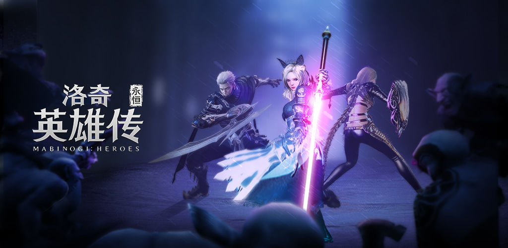 MABINOGI:HEROES (Early Access)