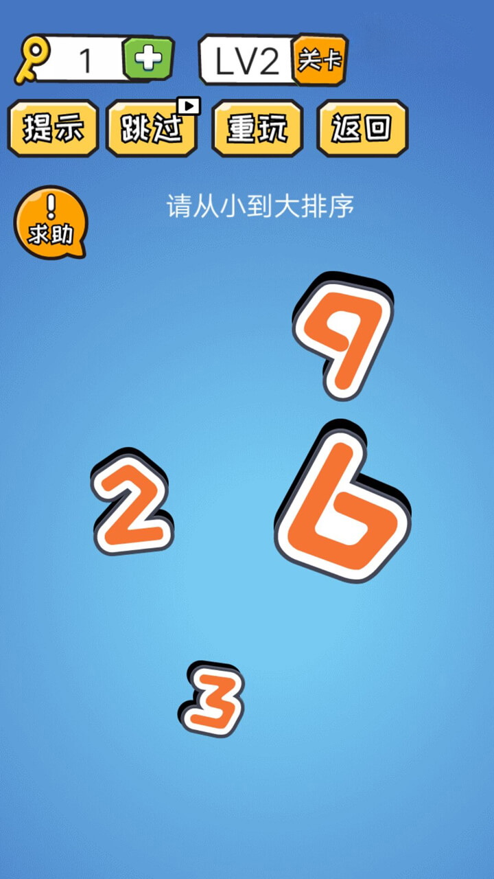 点点脑洞游戏截图