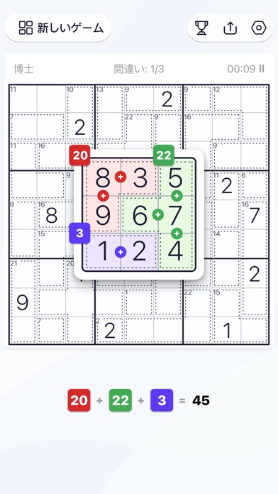キラーナンプレ Killer Sudoku 数独 パズル Pre Register Taptap