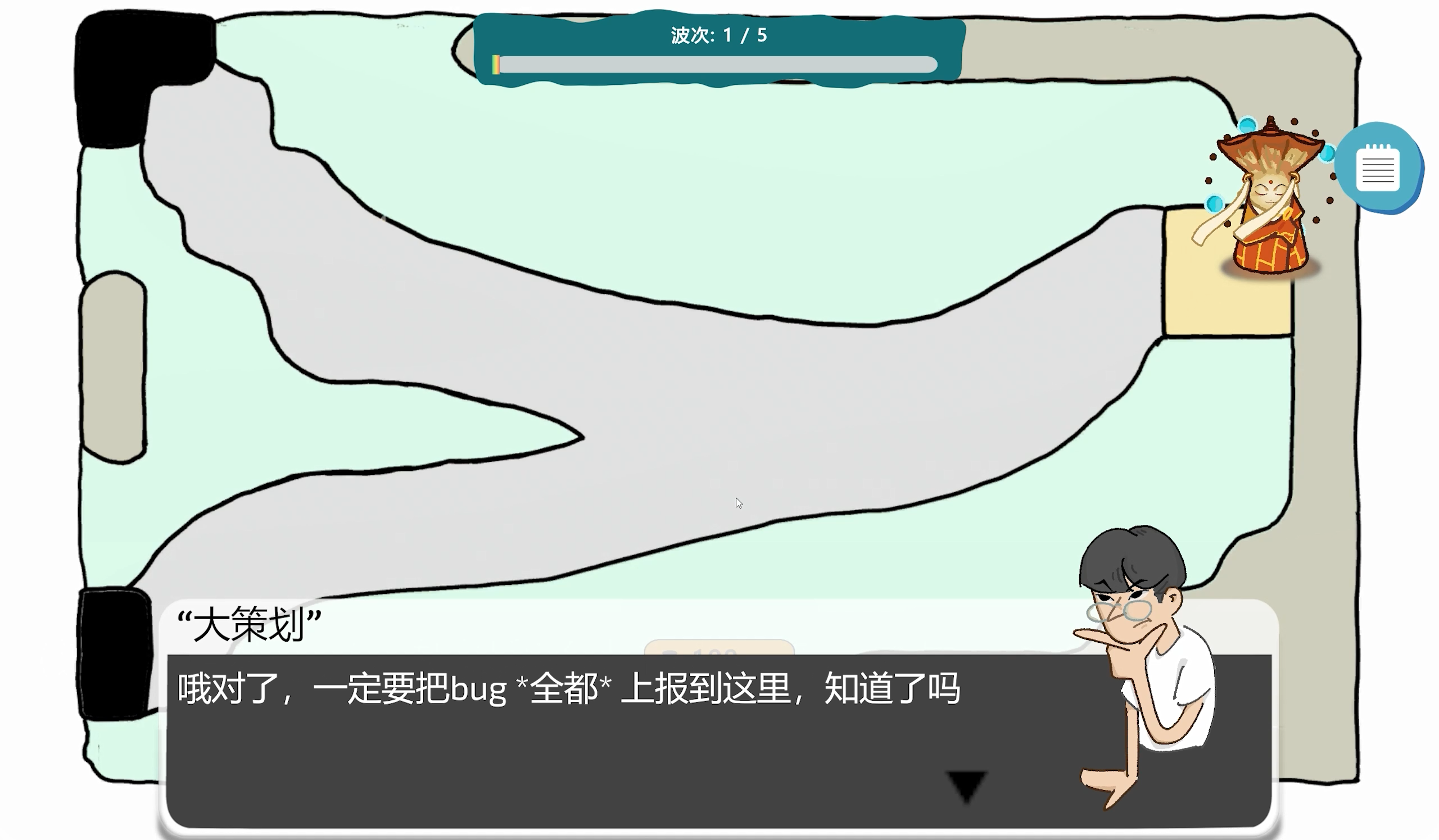 测试版塔防游戏截图