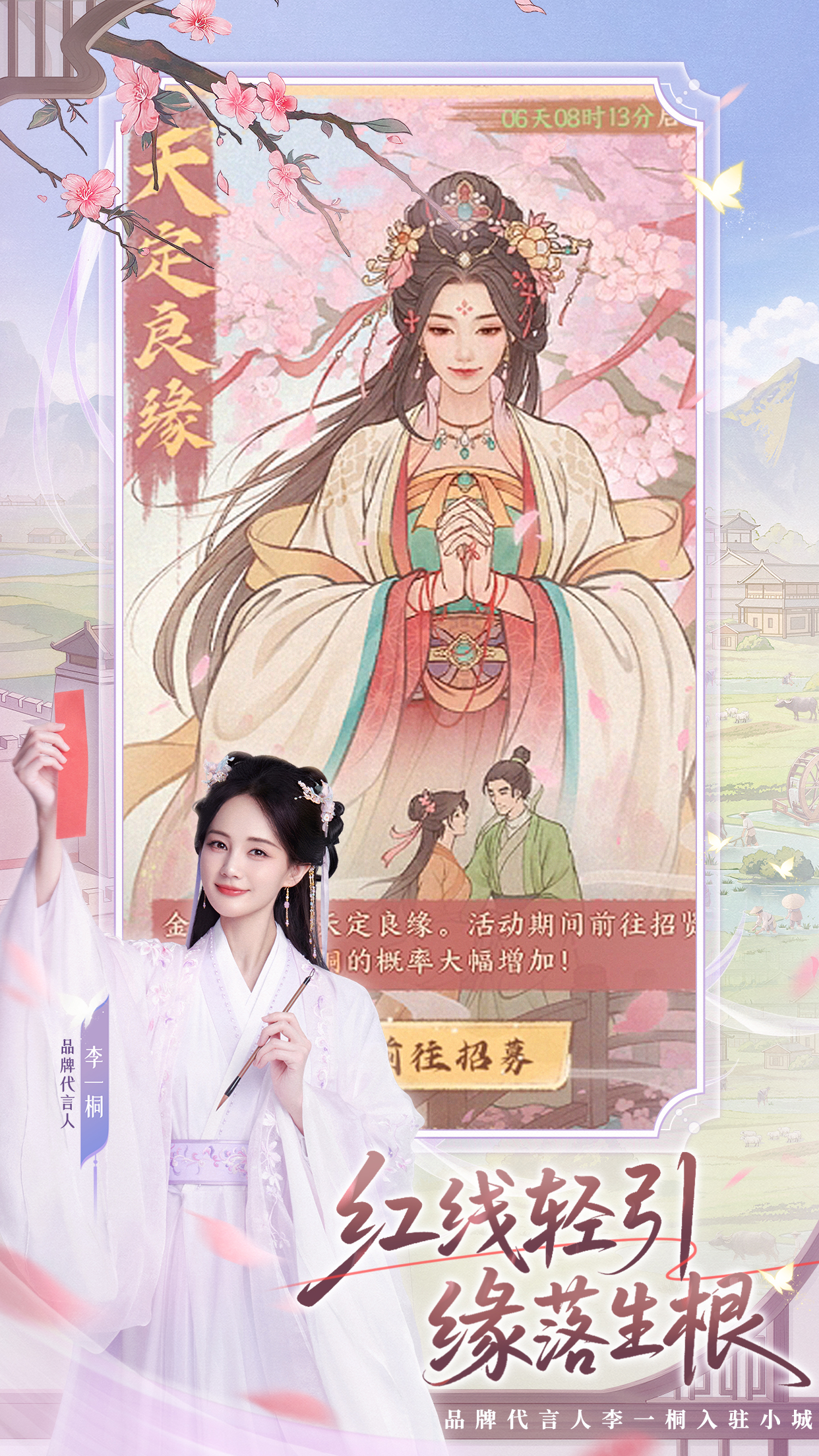 这城有良田截图