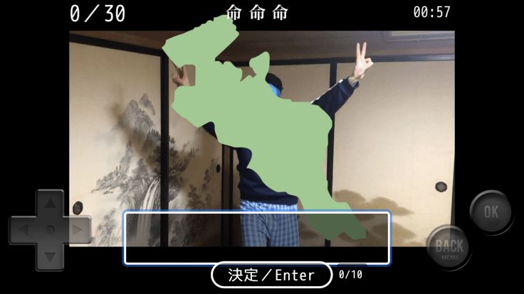 トドウフケン・ワカルカナ游戏截图