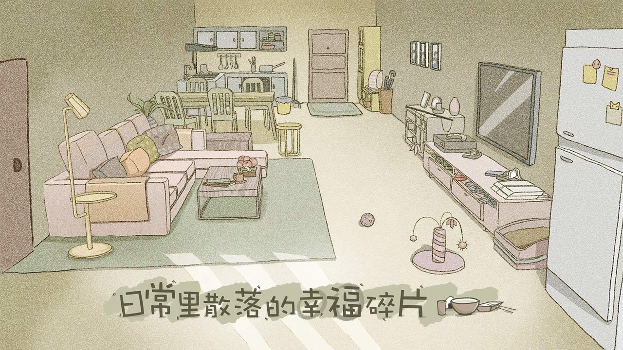 Screenshot of 拣爱
