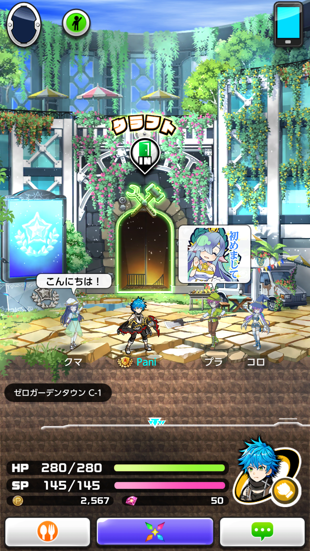 PaniPani -平行世界潘多拉骑士-游戏截图