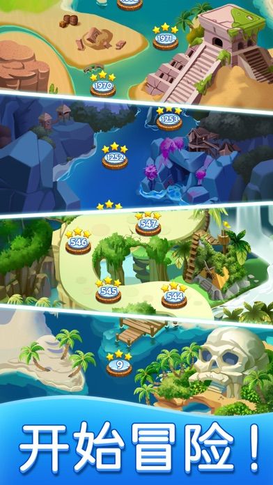 宝石消除缤纷乐游戏截图