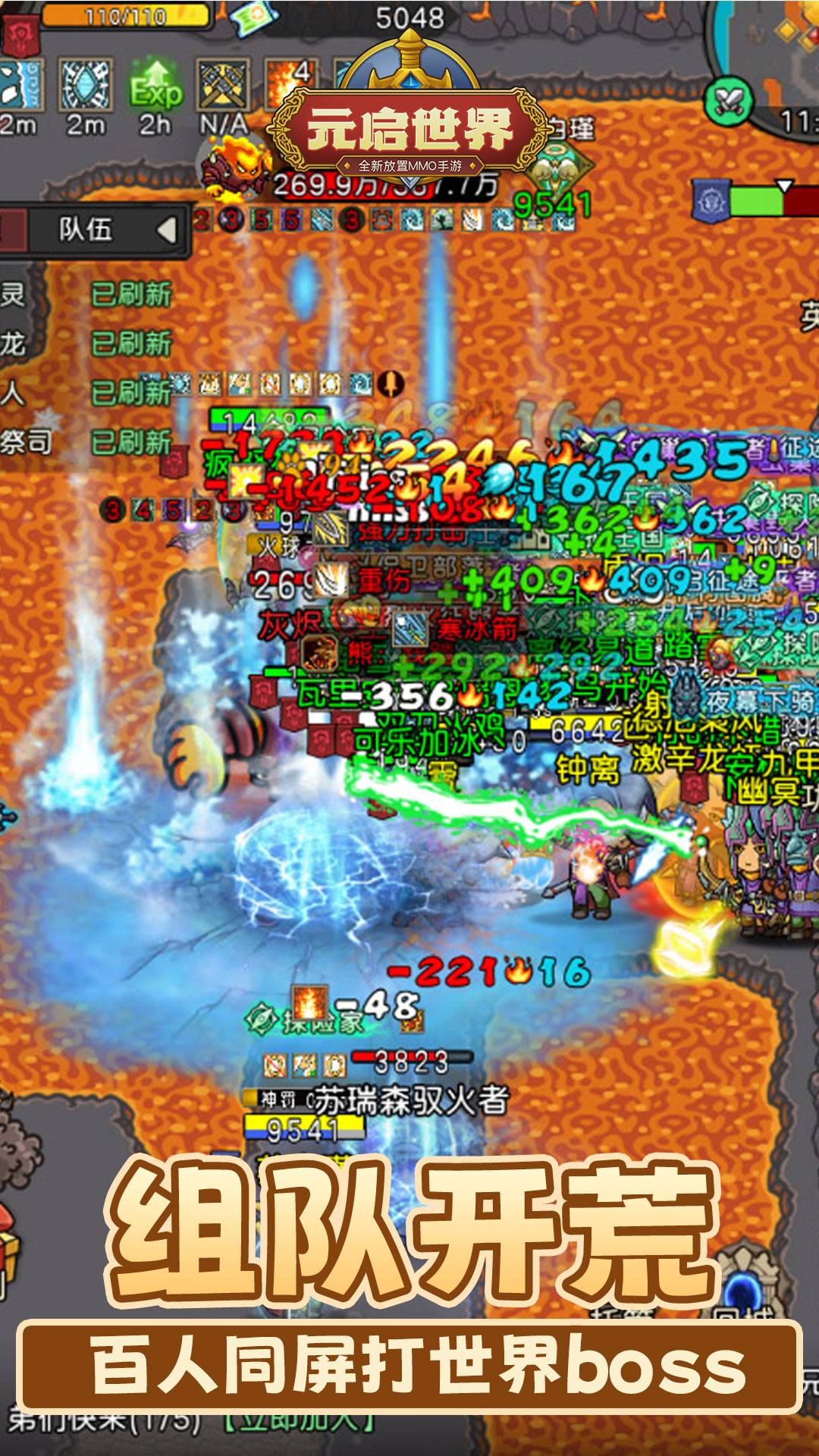 元启世界游戏截图