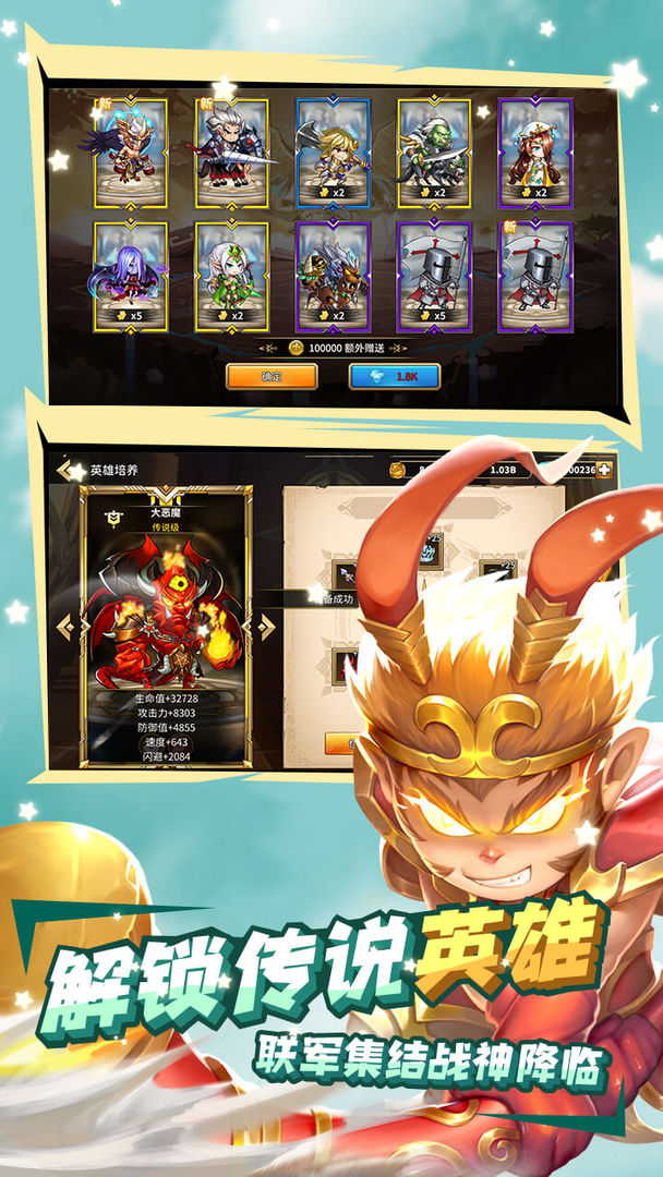 魔灵时代游戏截图