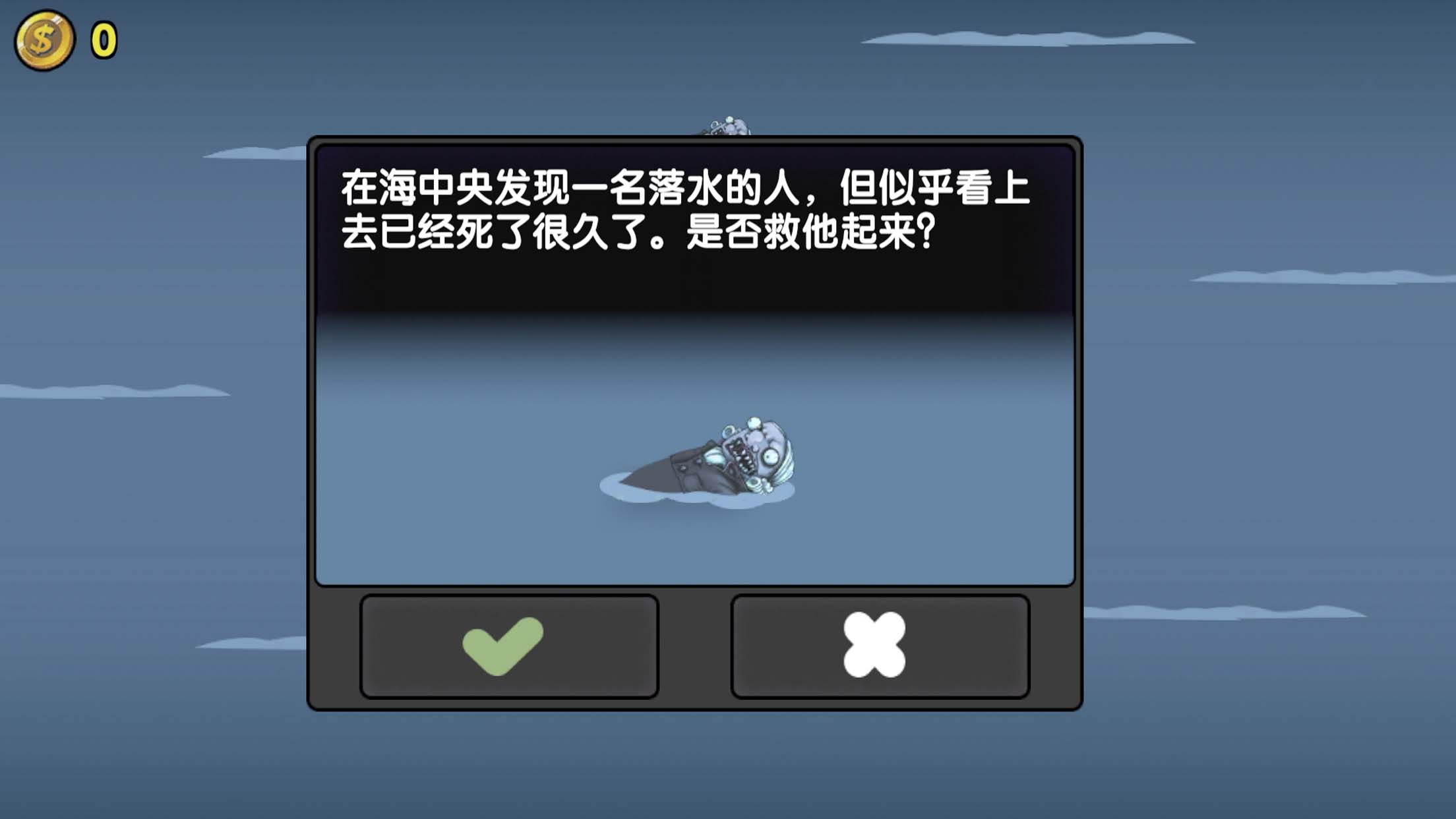 航海赏金猎人游戏截图