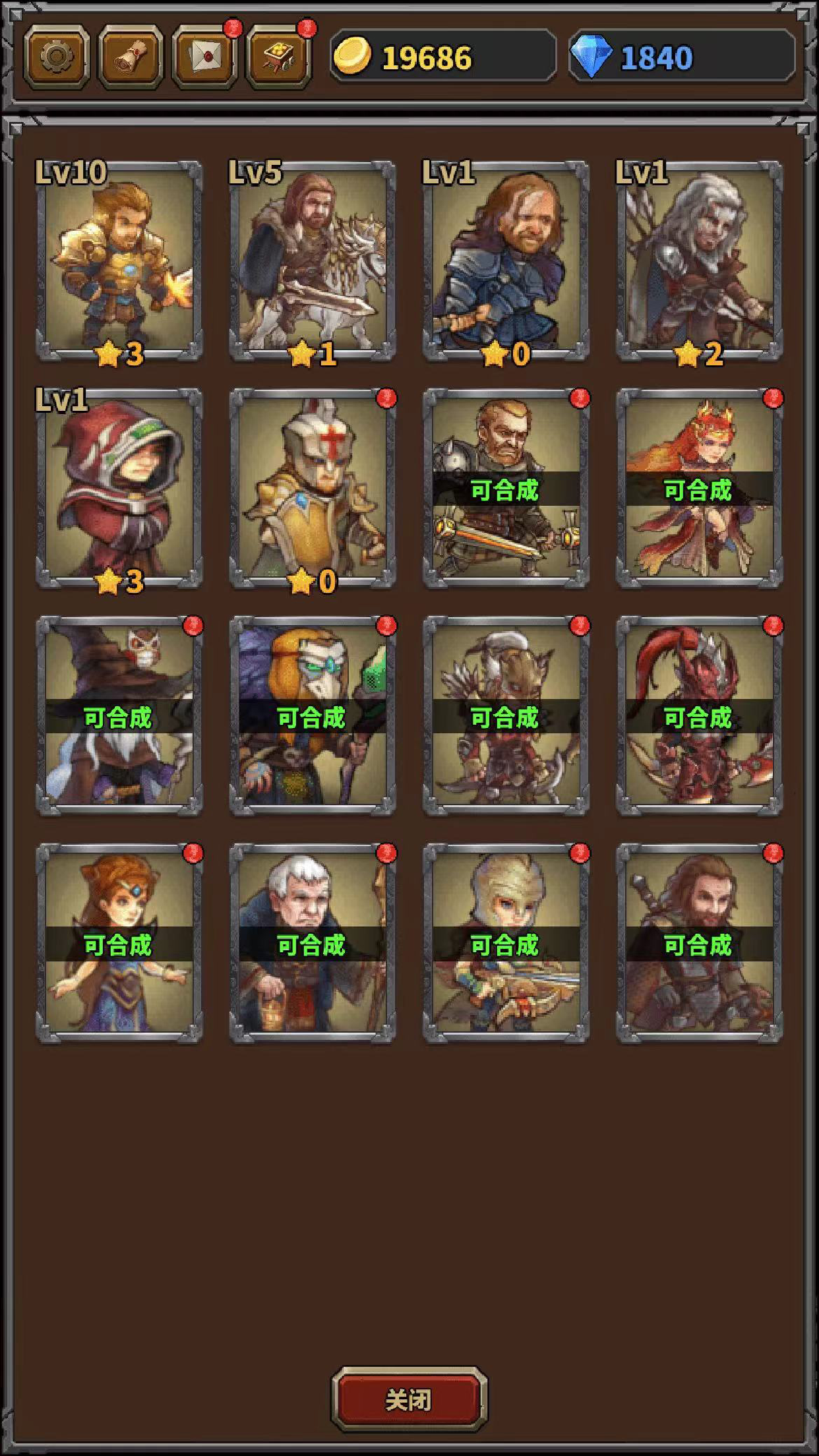 超级勇者游戏截图