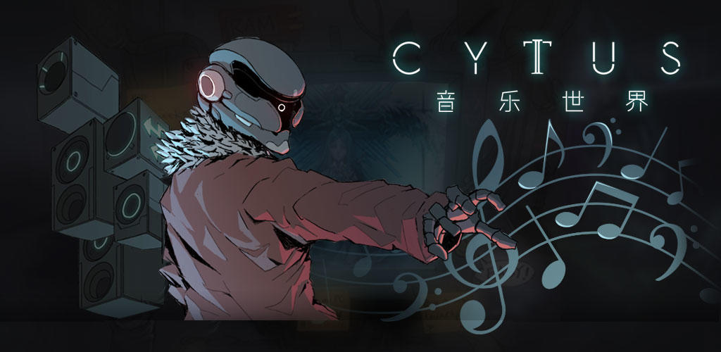 Cytus II游戏截图