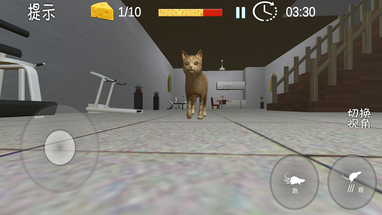 奶酪和老鼠游戏截图