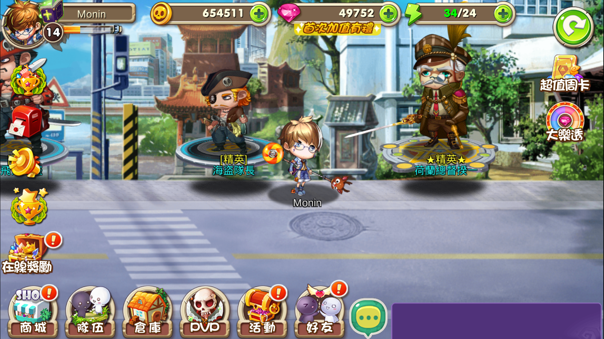 千纹时空游戏截图