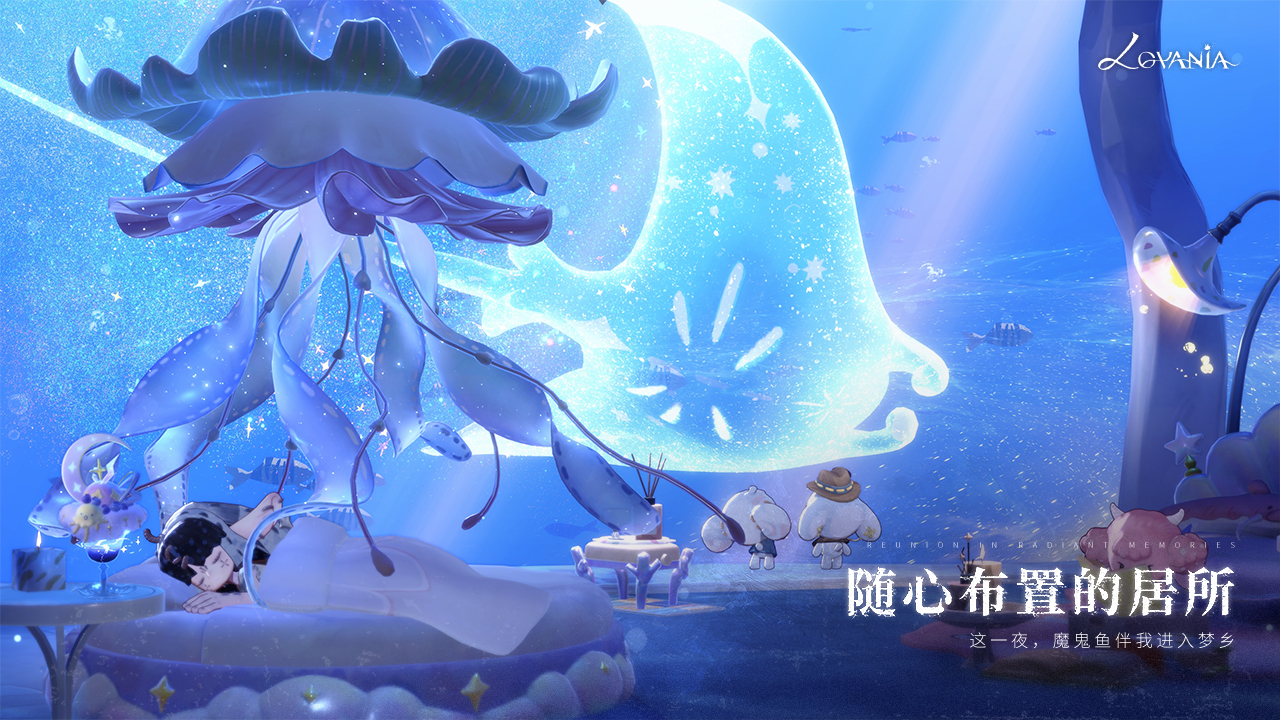 代号：Lovania游戏截图