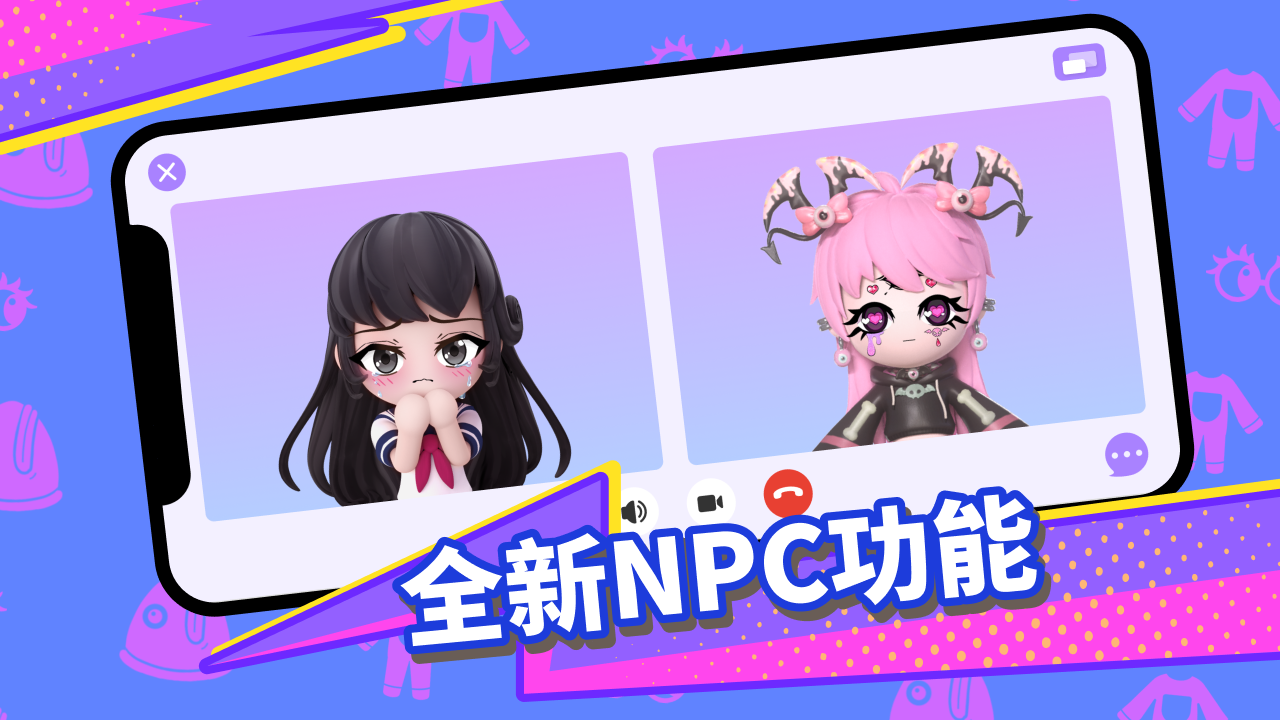 自定义NPC，塑造专属形象