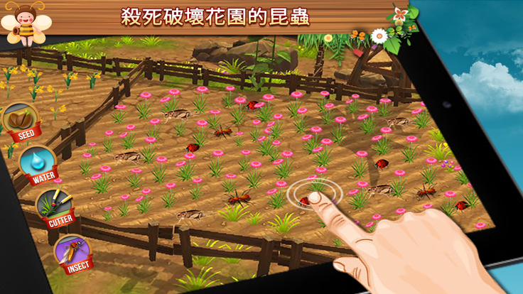 我村的园丁  花园种植 & 装饰游戏截图