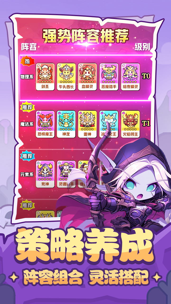 消个锤子游戏截图