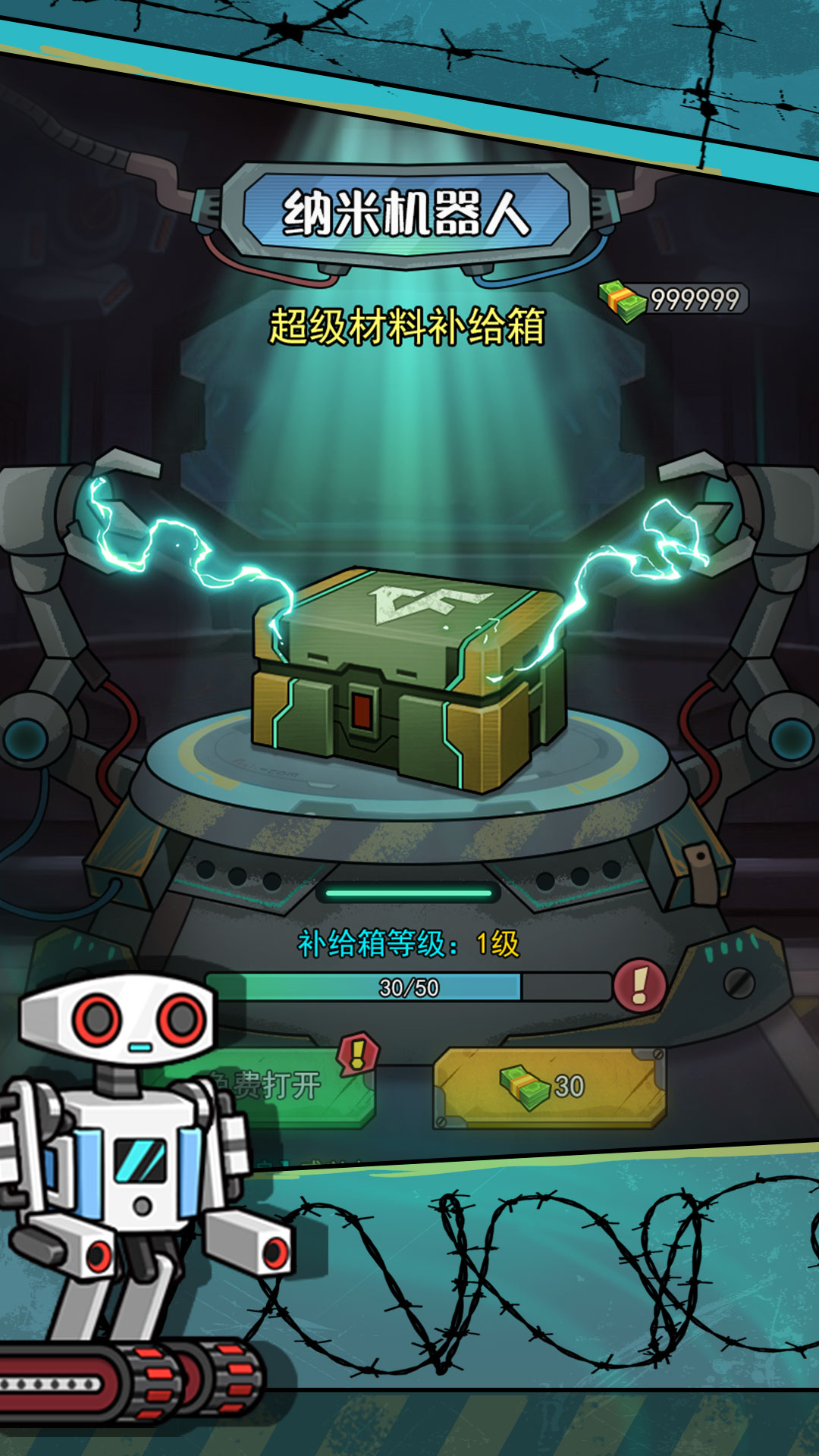 鼠鼠我来了游戏截图