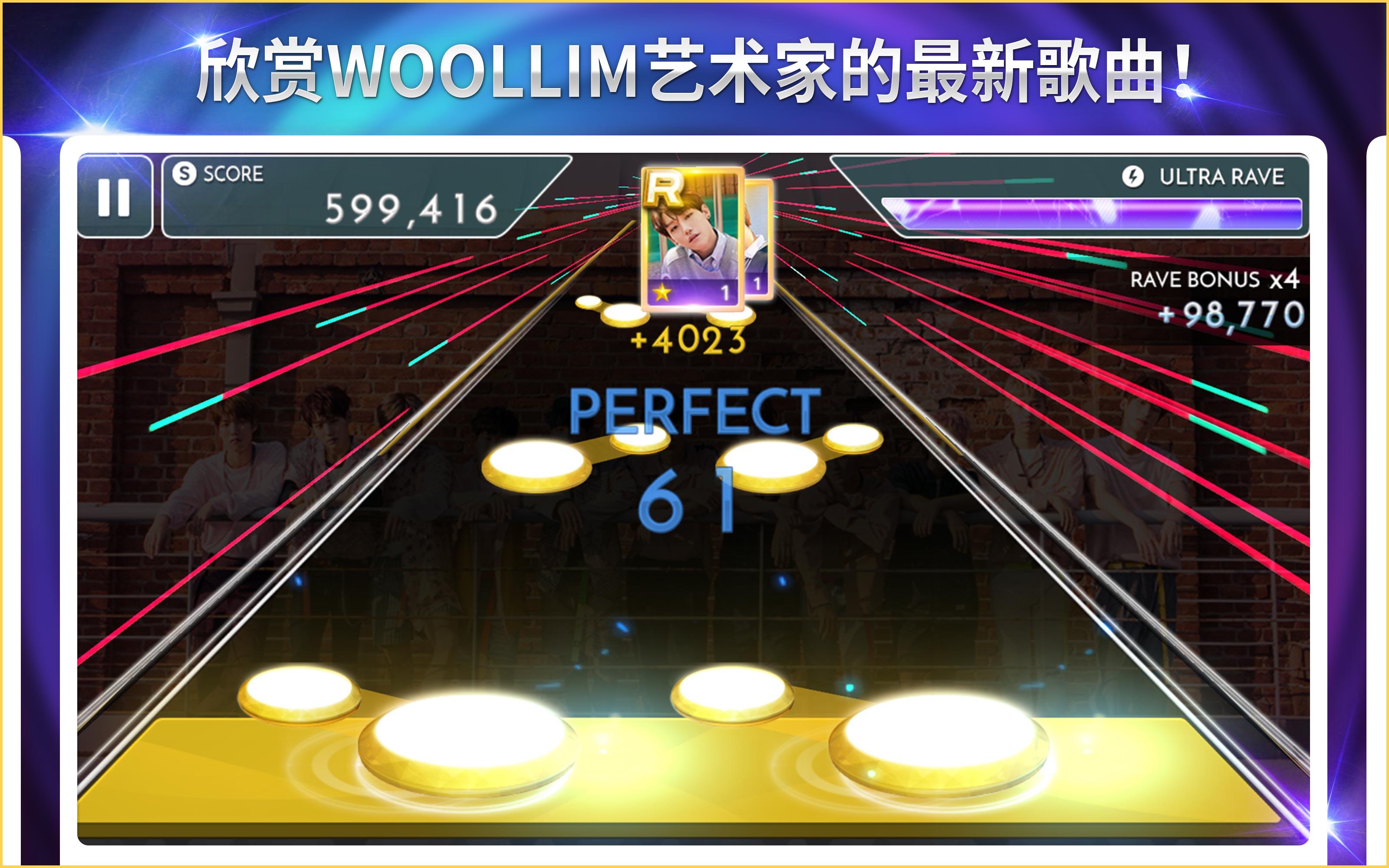 SuperStar WOOLLIM游戏截图