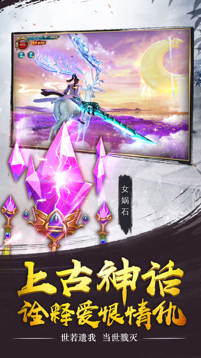 御龙弑天游戏截图