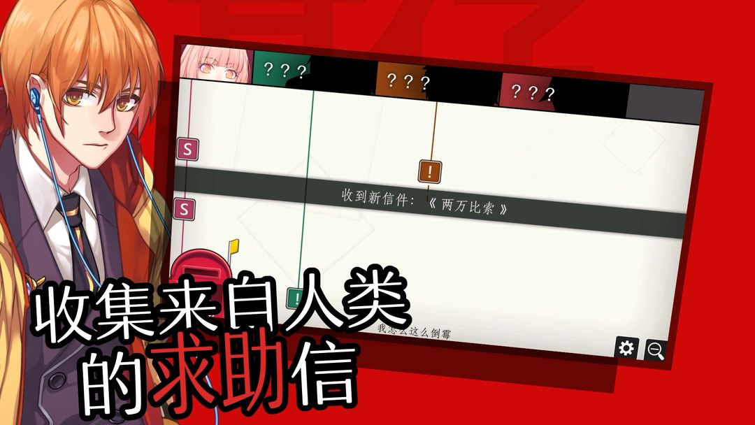 WILL: A Wonderful World / WILL:美好世界游戏截图