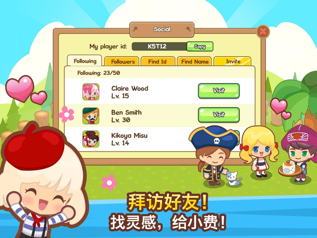 开心美食岛: 模拟经营游戏游戏截图