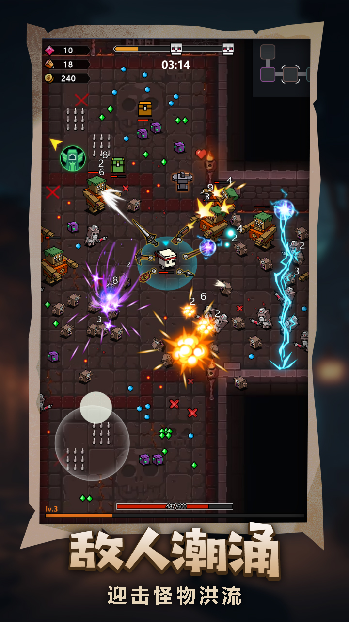 军团幸存者游戏截图