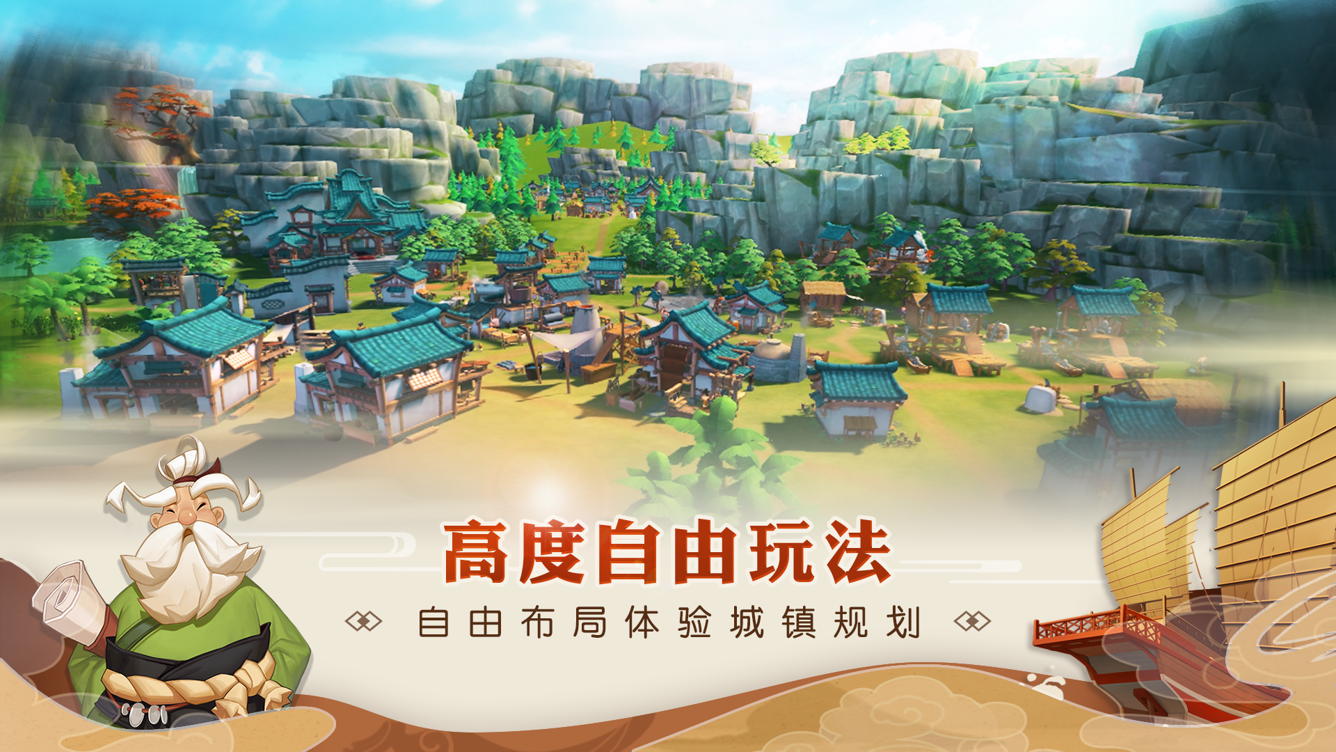 代号：南海游戏截图