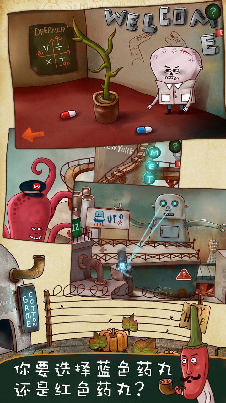 南瓜先生大冒险（付费版）游戏截图