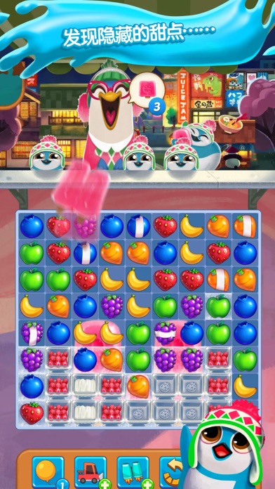 Juice Jam! Match 3 Puzzle Game游戏截图